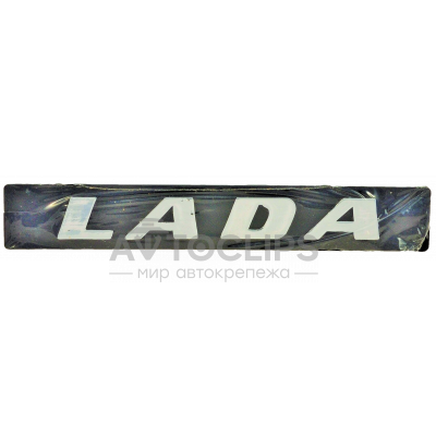 Эмблема на крышку багажника ВАЗ 2108, 09 LADA