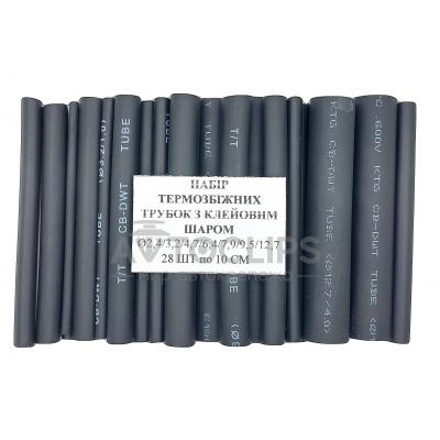 Набор ТТ с клеевым слоем Большой Ø2,4-12,7 мм. black 28 шт